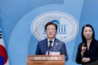 Lee Jae-myung Declares Candidacy For South Korea's 21st Presidential Election