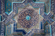 Historic Sites And Tourism In Samarkand, Uzbekistan
