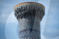 Historic Sites And Tourism In Samarkand, Uzbekistan