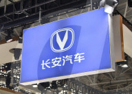Changan Automobile