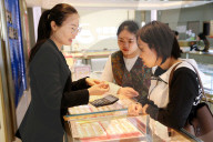 International Gold Futures Prices Rise
