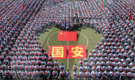 National Security Education Day