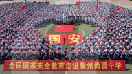 National Security Education Day