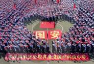 National Security Education Day
