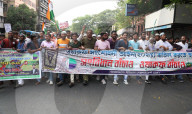 Protest Rally Against Controversial India's Waqf Act In Kolkata 