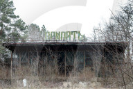 Prypiat River Station in the Chornobyl Exclusion Zone