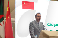 Algerian-Chinese Business Forum On Investment
