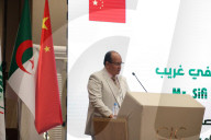 Algerian-Chinese Business Forum On Investment