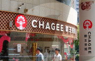 CHAGEE Store