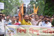 Vishwa Hindu Parishad  Protest Rally In Assam 