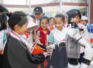 School Humanoid Robot