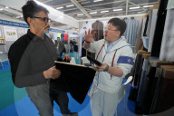 8th Edition Of The International Textile Exhibition