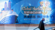 Global Harbor Town in Shanghai