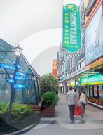 Global Harbor Town in Shanghai