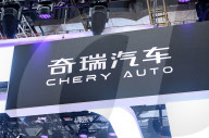 Chery Booth at 2025 Auto Show in Shanghai