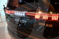 ZEEKR 009 Luxury MPV at 2025 Shanghai Auto Show