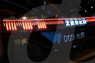 ZEEKR 009 Luxury MPV at 2025 Shanghai Auto Show