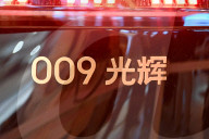 ZEEKR 009 Luxury MPV at 2025 Shanghai Auto Show