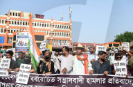 Indian Muslim People Protest For Terror Attack In Kolkata