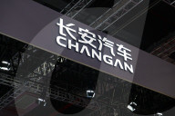 Changan Automobile Booth At 2025 Shanghai Auto Show
