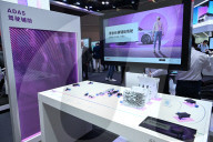 BOSCH Booth At 2025 Shanghai Auto Show
