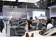 HUAWEI Booth At 2025 Shanghai Auto Show