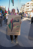 Rally In Damascus Against Israeli Aggression On Gaza And Southern Syria