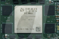 2025 Shanghai Auto Show Chip
