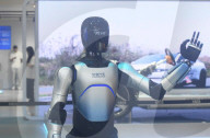 Changan Auto Robot