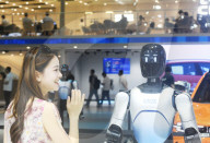 Changan Auto Robot
