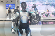 Changan Auto Robot