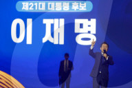 Lee Jae-myung Wins Democratic Party Nomination For South Korean Presidential Election