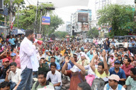 Teachers Protest In Kolkata , India.