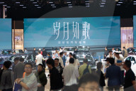 Shanghai Auto Show 2025 Day 