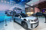  Didi First Front-end Mass-produced L4 Level Autonomous Driving Car