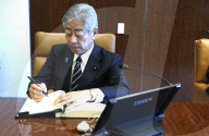 NY: UN Secretary General Meetw With Minister For Foreign Affairs Of Japan