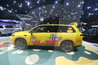 Leapmotor Automobile