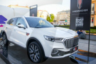 Hongqi Car