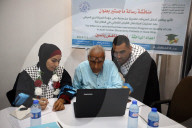 Daily Life In Gaza, Palestine