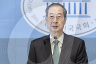 Han Duck-soo Holds Press Conference To Declare Presidential Run