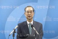 Han Duck-soo Holds Press Conference To Declare Presidential Run