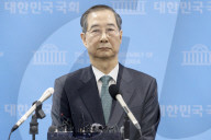 Han Duck-soo Holds Press Conference To Declare Presidential Run