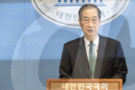 Han Duck-soo Holds Press Conference To Declare Presidential Run