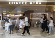 CHAGEE Store in Fuyang