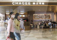 CHAGEE Store in Fuyang