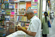 World Book and Copyright Day