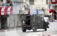 Israeli army raid in Nablus