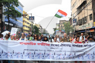 Citizens  Unite For Communal Harmony Rally In Kolkata, India