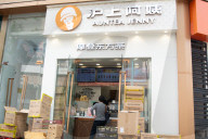 Auntea Jenny Tea Storefront In Shanghai