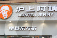 Auntea Jenny Tea Storefront In Shanghai
